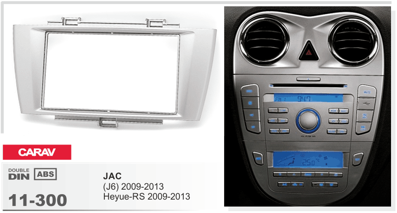 Перехідна рамка JAC J6 Carav 11-300