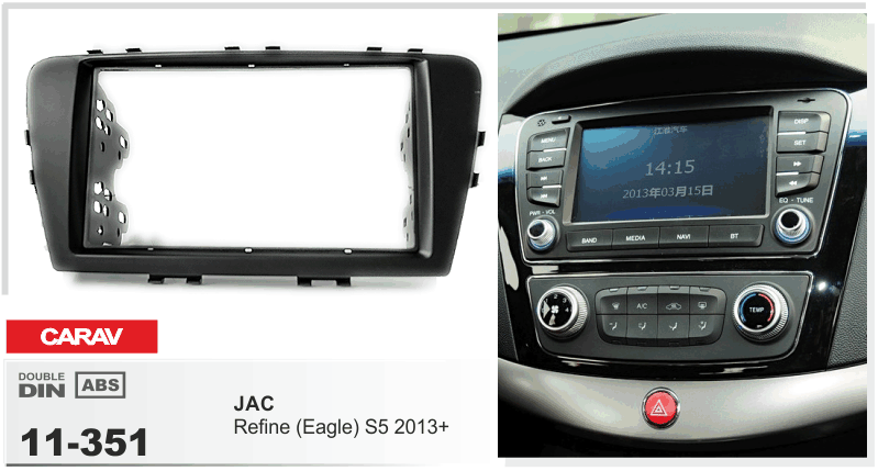Перехідна рамка JAC Refine S5 Carav 11-351
