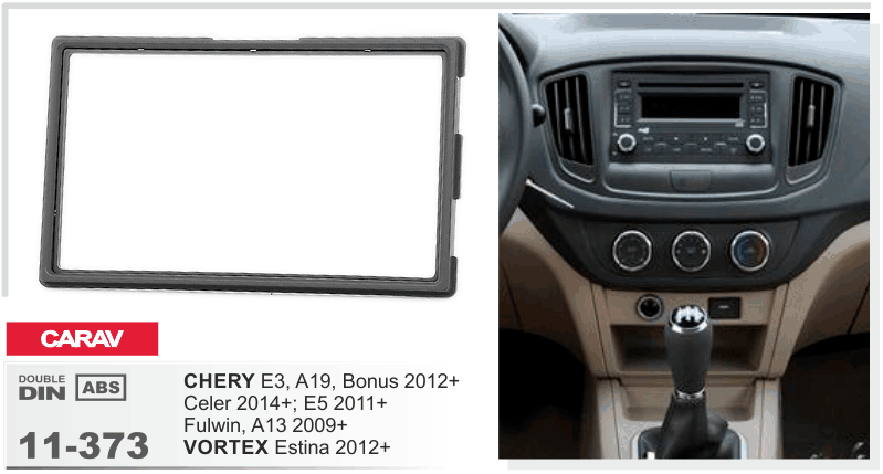 Перехідна рамка Chery E5, A13 Carav 11-373