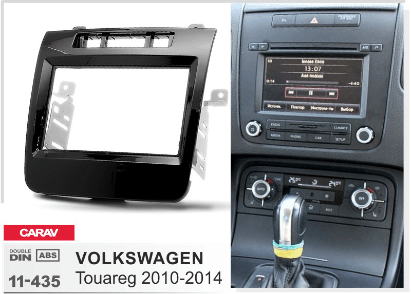 Перехідна рамка Volkswagen Touareg Carav 11-435