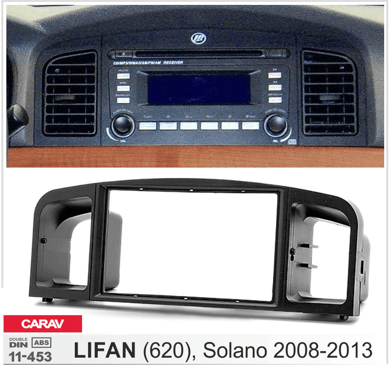 Перехідна рамка Lifan 620 (Solano) Carav 11-453