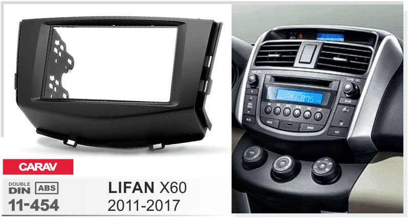 Перехідна рамка Lifan X60 Carav 11-454