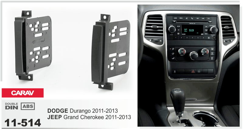 Перехідна рамка Dodge Durango, Jeep Grand Cherokee Carav 11-514