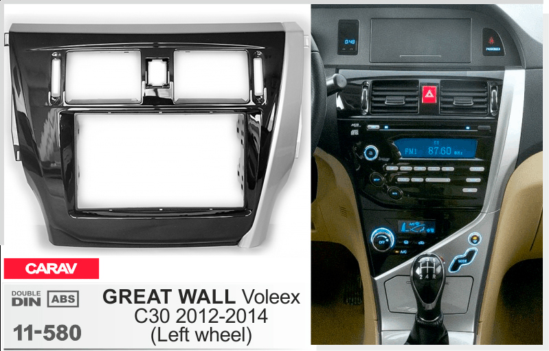 Перехідна рамка Great Wall Voleex Carav 11-580