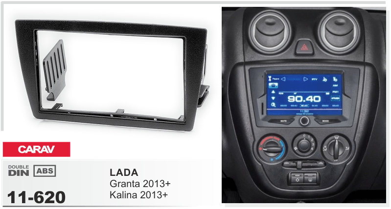 Переходная рамка LADA Granta, Kalina Carav 11-620