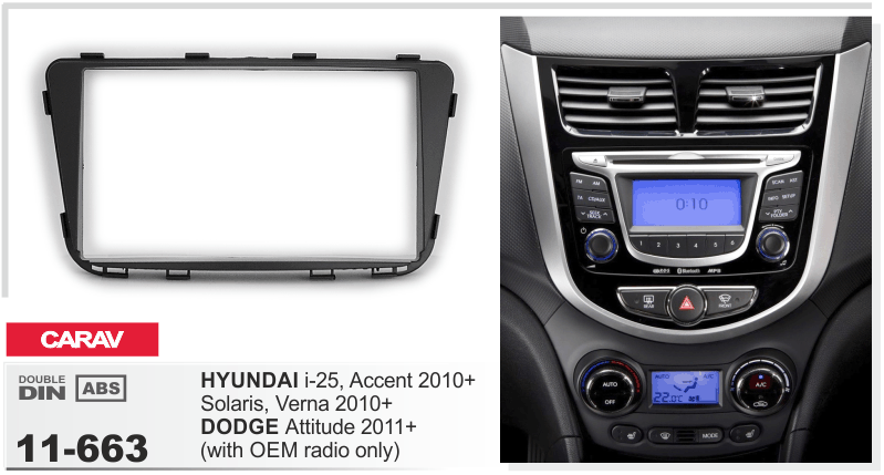 Перехідна рамка Hyundai Accent, Solaris Carav 11-663