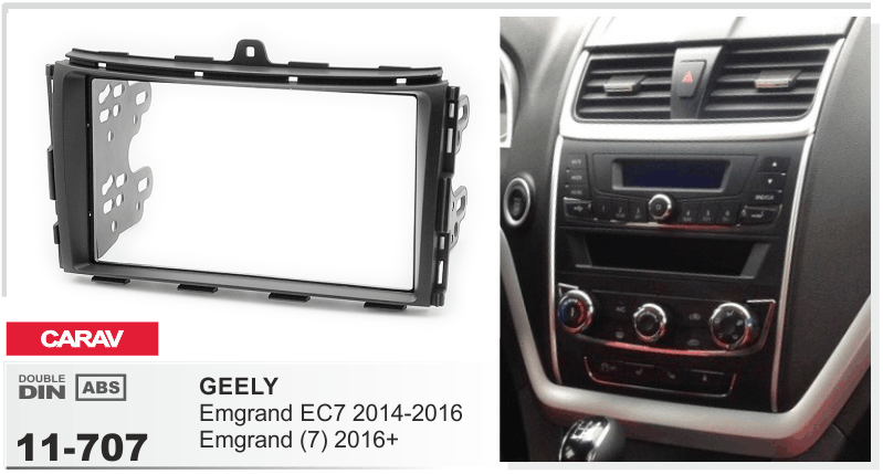 Перехідна рамка Geely Emgrand Carav 11-707