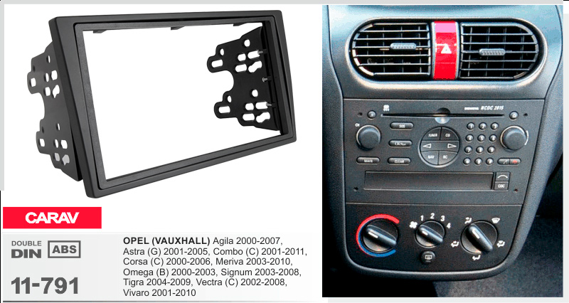 Перехідна рамка Opel Meriva, Omega, Vivaro Carav 11-791