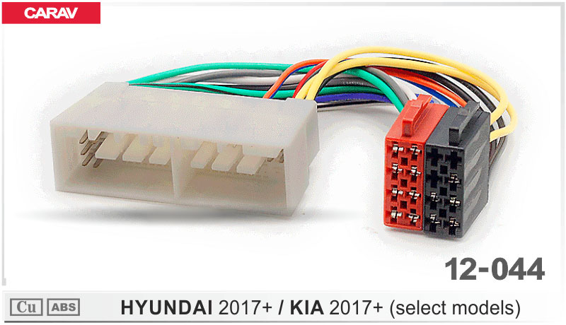 Перехідник ISO Hyundai, KIA Carav 12-044