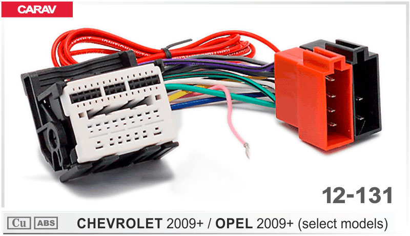 Разъем для штатной магнитолы Chevrolet, Opel Carav 12-131