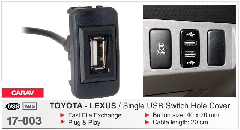 USB разъем Toyota, Lexus Carav 17-003