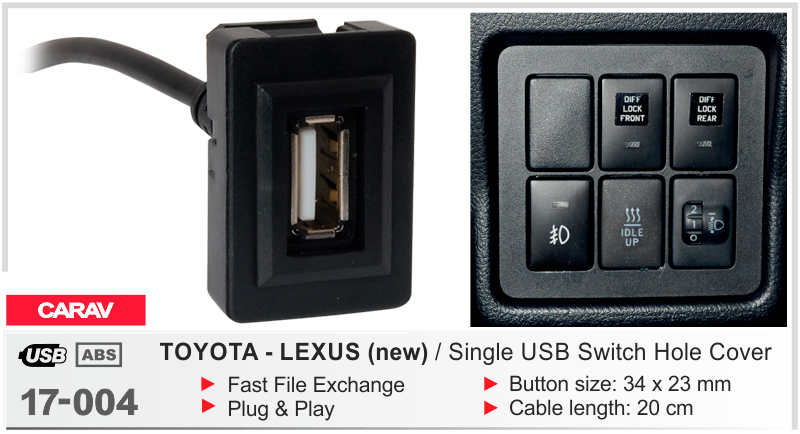 USB разъем Toyota, Lexus Carav 17-004