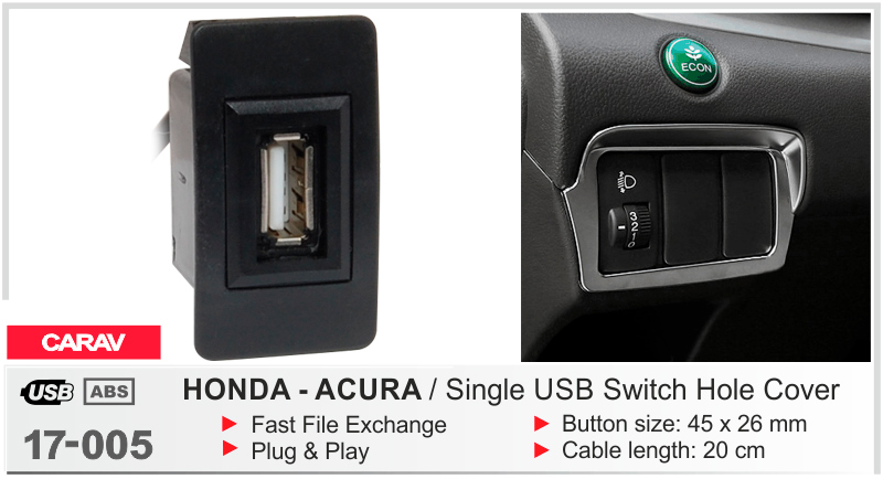 USB разъем Honda, Acura Carav 17-005