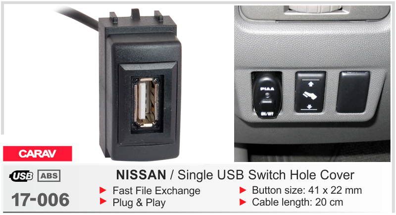 USB разъем Nissan Carav 17-006
