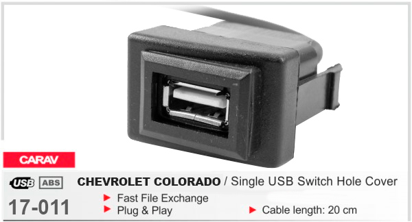 USB разъем Chevrolet Colorado Carav 17-011