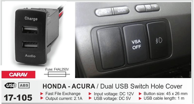 USB разъем Honda, Acura Carav 17-105