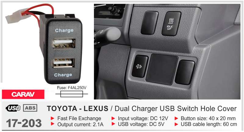 USB разъем Toyota, Lexus Carav 17-203