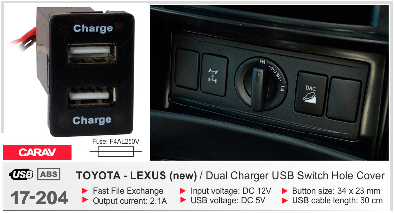 USB разъем Toyota, Lexus new Carav 17-204