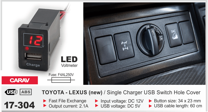 USB разъем Toyota, Lexus Carav 17-304