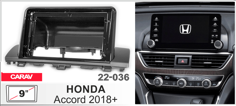 Переходная рамка Honda Accord Carav 22-036
