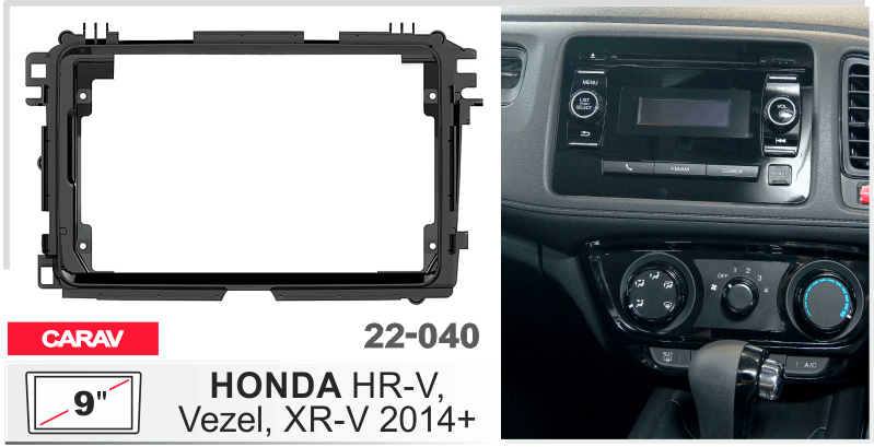 Перехідна рамка Honda HR-V Carav 22-040