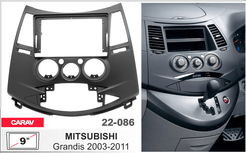 Переходная рамка Mitsubishi Grandis Carav 22-086