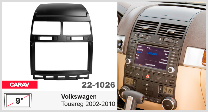 Переходная рамка Volkswagen Touareg Carav 22-1026