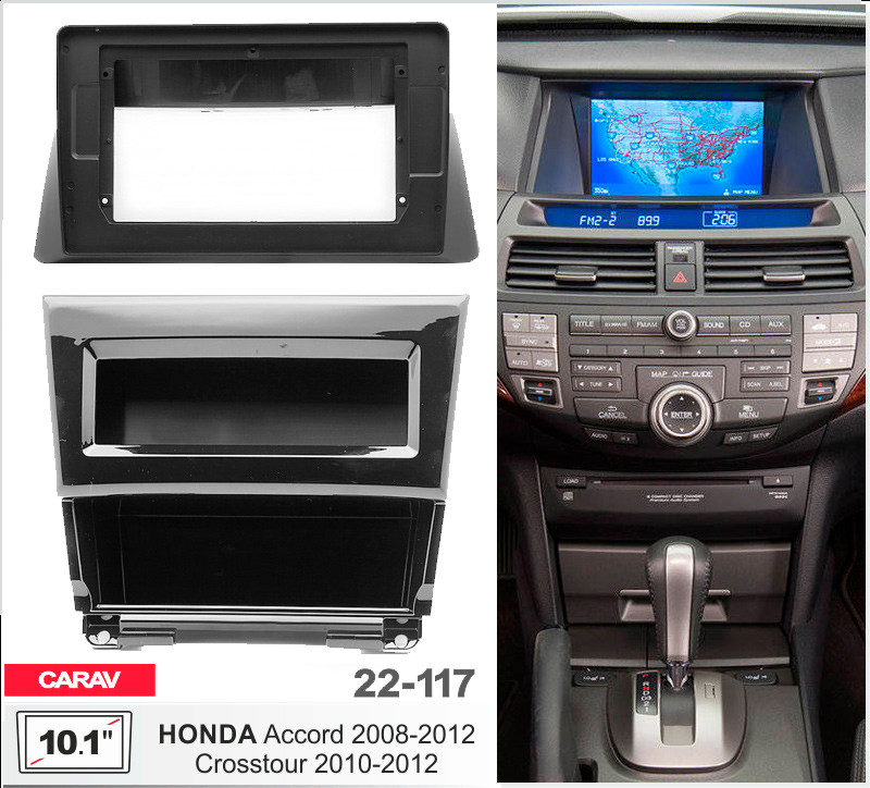 Перехідна рамка Honda Crosstour, Accord Carav 22-117