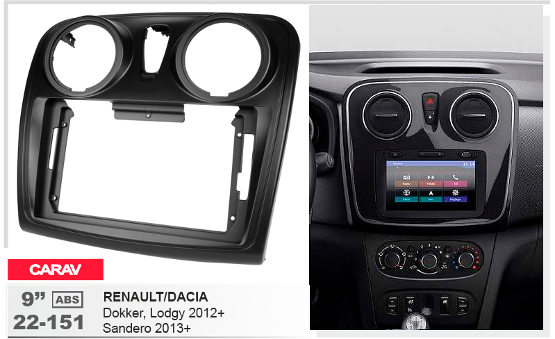 Переходная рамка Renault, Dacia Dokker, Lodgy, Sandero Carav 22-151