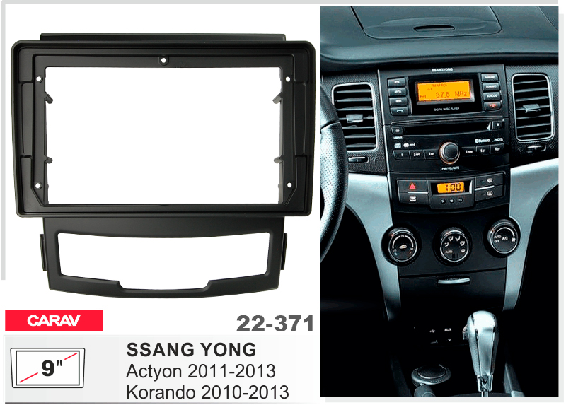 Перехідна рамка SsangYong Actyon, Korando Carav 22-371