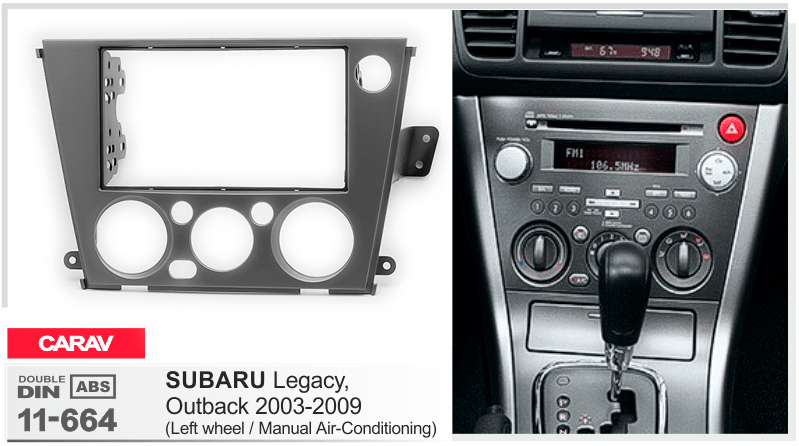 Перехідна рамка Subaru Legacy Carav 11-664