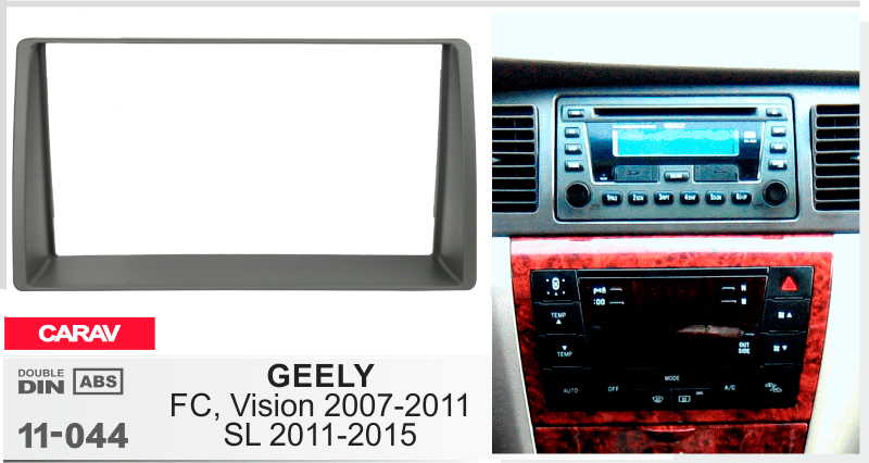 Перехідна рамка Geely FC, SL Carav 11-044