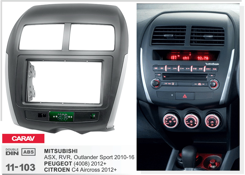 Перехідна рамка Peugeot 4008 Carav 11-103