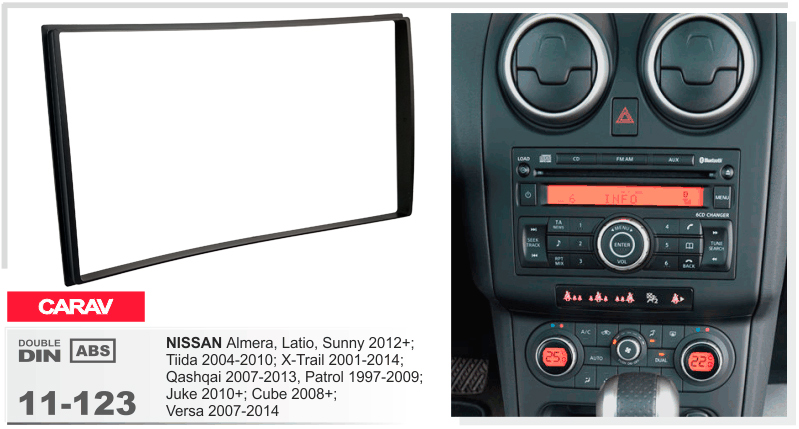 Переходная рамка Nissan Almera, Tiida, X-trail, Qashqai, Patrol, Juke, Cube Carav 11-123