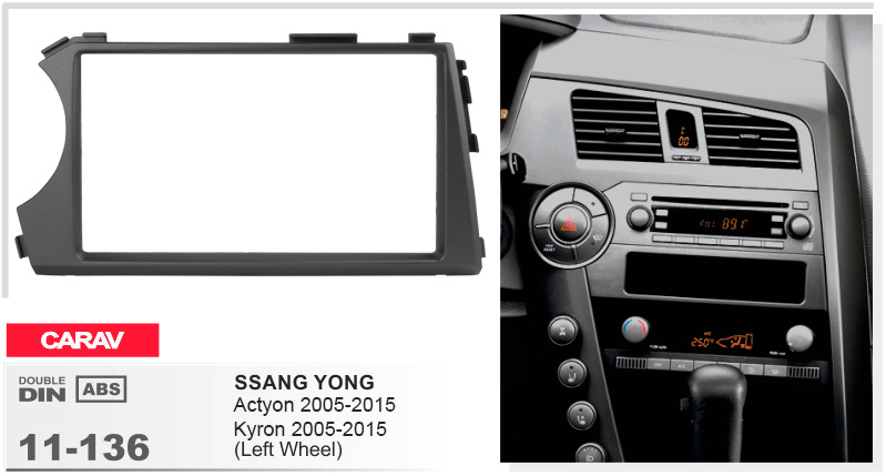 Перехідна рамка SsangYong Actyon, Kyron Carav 11-136