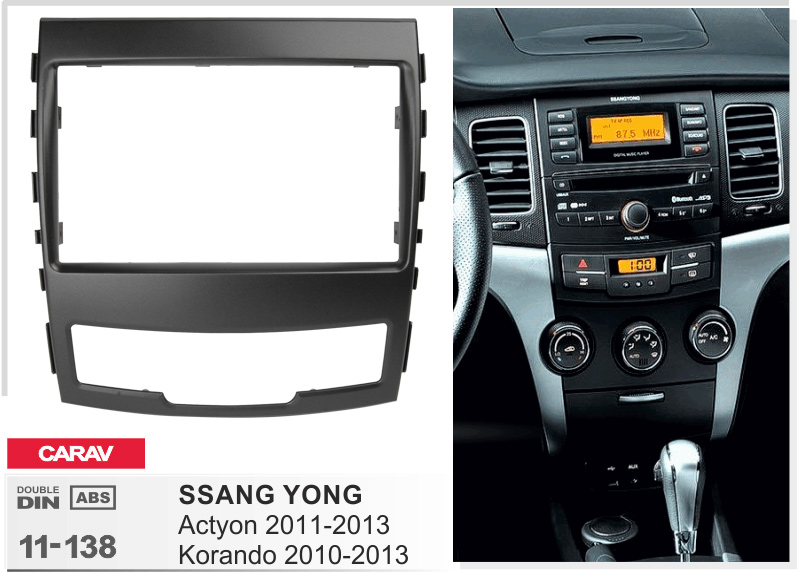 Перехідна рамка SsangYong Actyon, Korando Carav 11-138