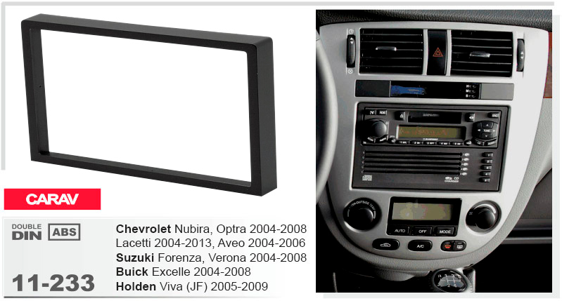 Перехідна рамка Chevrolet Lacetti, Aveo, Nubira Carav 11-233