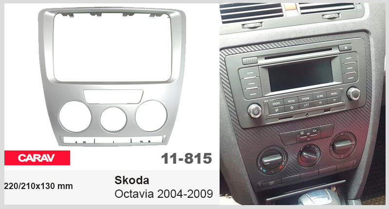 Перехідна рамка Skoda Octavia Carav 11-815