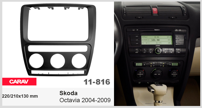 Переходная рамка Skoda Octavia Carav 11-816