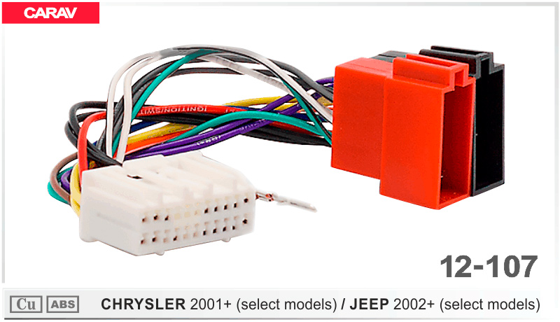 Разъем для штатной магнитолы Chrysler, Jeep Carav 12-107