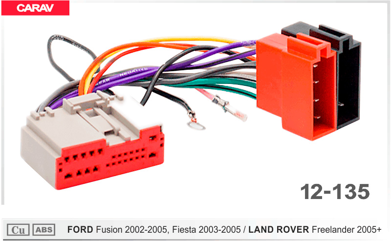 Разъем для штатной магнитолы Ford Fiesta, Fusion, Land Rover Freelander Carav 12-135