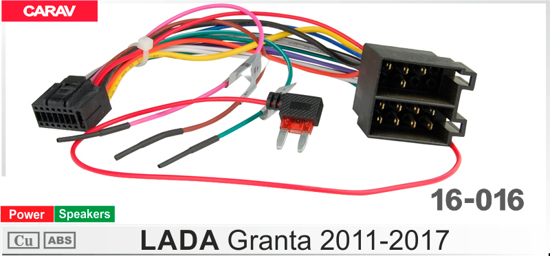Переходник для магнитол 9", 10.1" LADA  Granta Carav 16-016