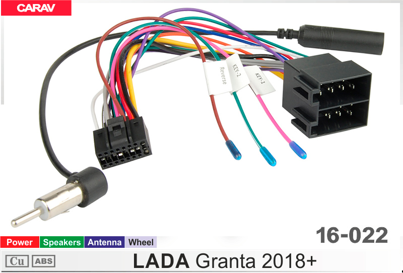 Переходник для магнитол 9", 10.1" LADA  Granta Carav 16-022