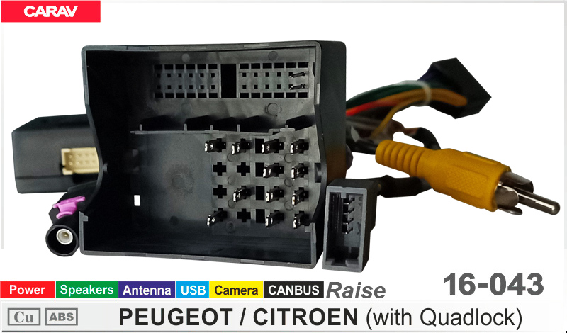 Переходник для магнитол 9", 10.1" Citroen, Peugeot Carav 16-043