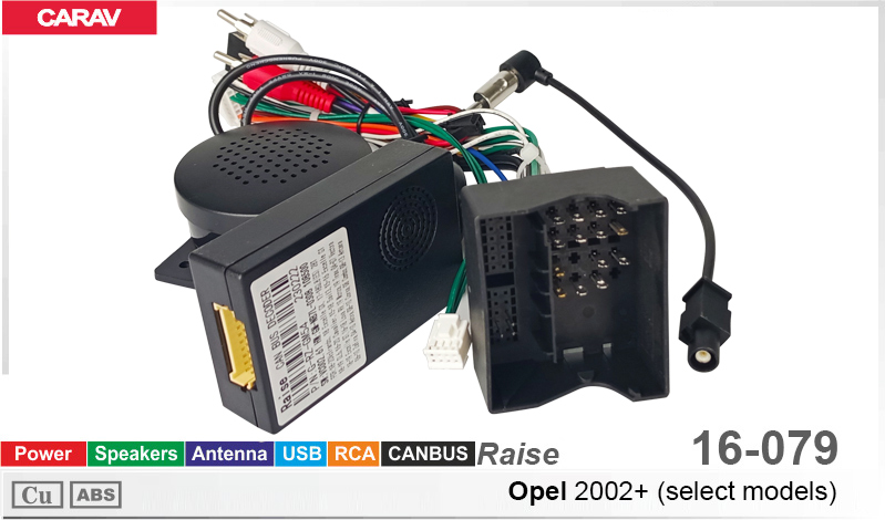 Переходник для магнитол 9", 10.1" Opel Carav 16-079