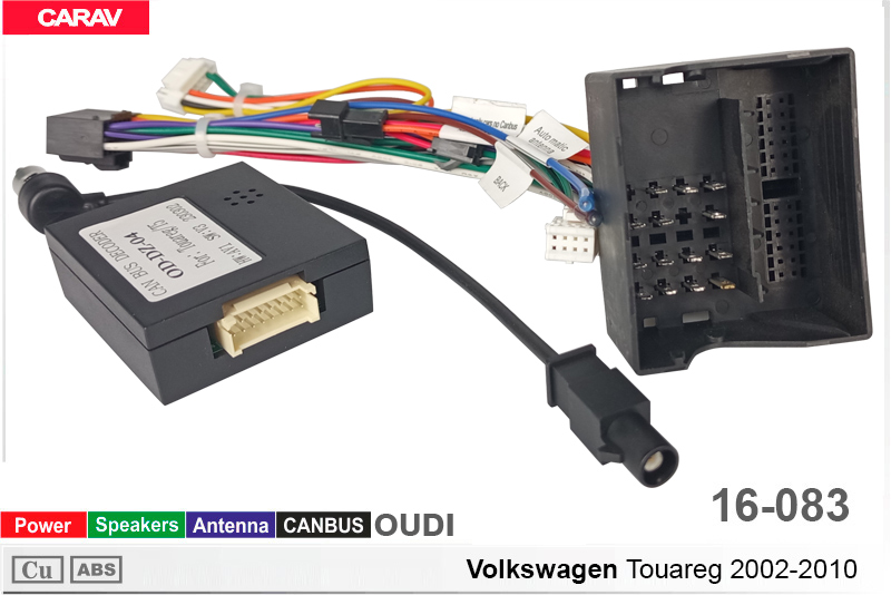 Перехідник для магнітол 9", 10.1" Volkswagen Touareg Carav 16-083