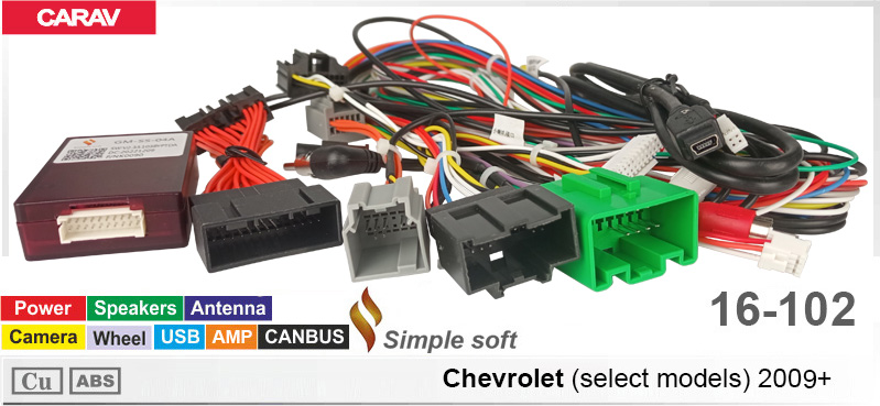 Переходник для магнитол 9", 10.1" Chevrolet, GMC Carav 16-102