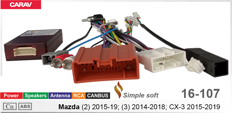 Переходник для магнитол 9", 10.1" Mazda 2, 3, CX-3 Carav 16-107