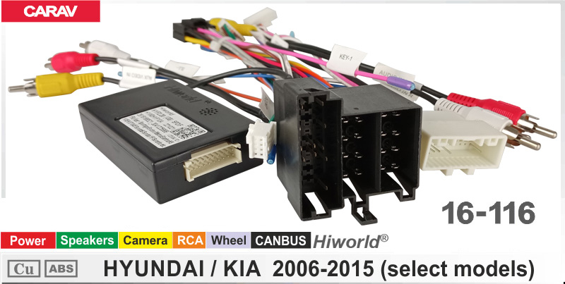 Переходник для магнитол 9", 10.1" Hyundai, KIA Carav 16-116