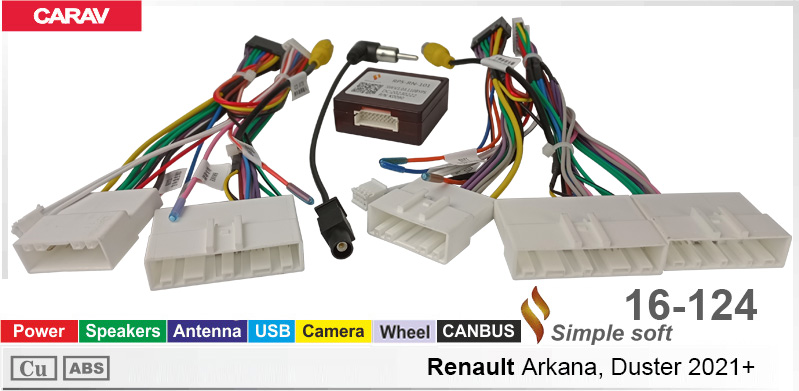 Переходник для магнитол 9", 10.1" Renault Arkana, Duster Carav 16-124